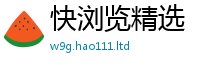 77777788888王中王正版则2025新澳门天天精准大全谜语